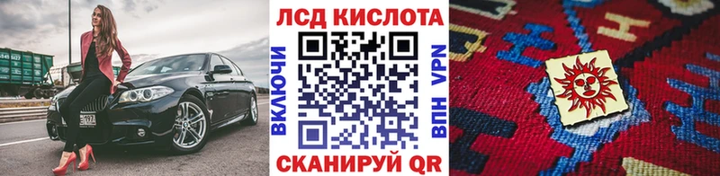 Марки 25I-NBOMe 1,5мг  Уссурийск 