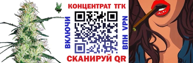 Дистиллят ТГК THC oil  купить   мега онион  Уссурийск 
