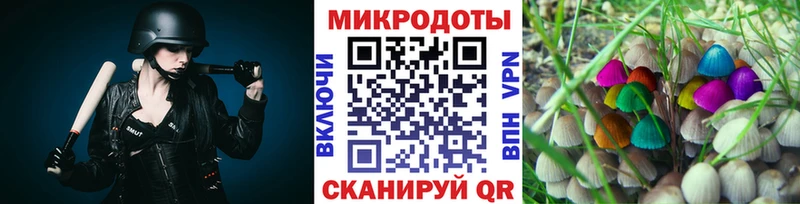 omg зеркало Уссурийск Галлюциногенные грибы мухоморы как найти наркотики