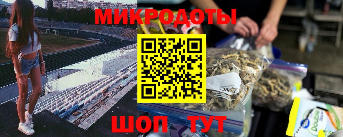 Галлюциногенные грибы Cubensis  Вход с VPN  Уссурийск 