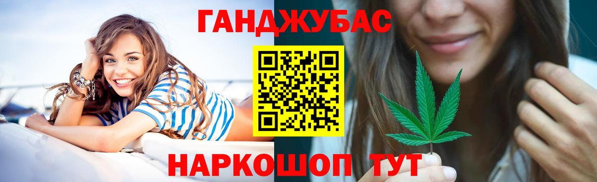 Бошки Шишки марихуана Уссурийск